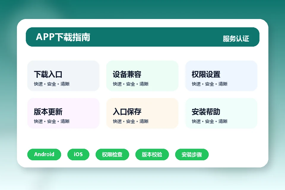 华体会官网 APP