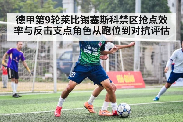football counter attack striker hold up play